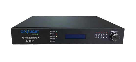 Centralized Management Intelligent Power Supply