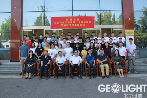 Geolight Renews Collaborative Talent Cultivation Agreement with the Institute of Disaster Prevention