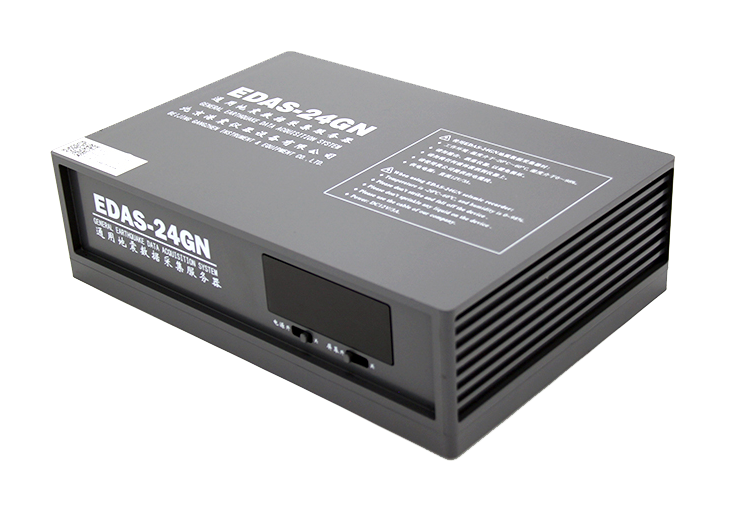 Seismic Data Acquisition Server