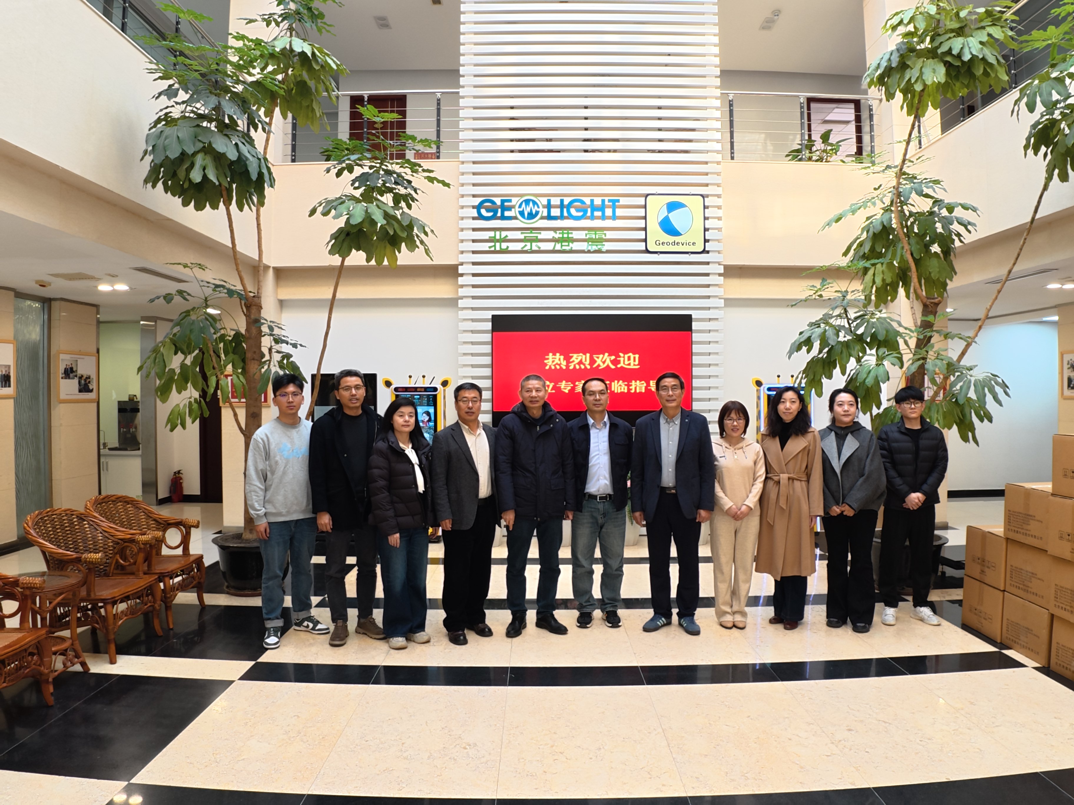 深耕产教融合，协同赋能发展，北京港震与应急管理大学深化校企战略合作