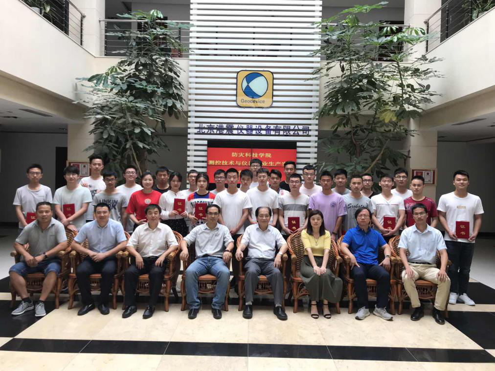 2018 Undergraduate Summer Camp, School of Electronic Science and Control Engineering