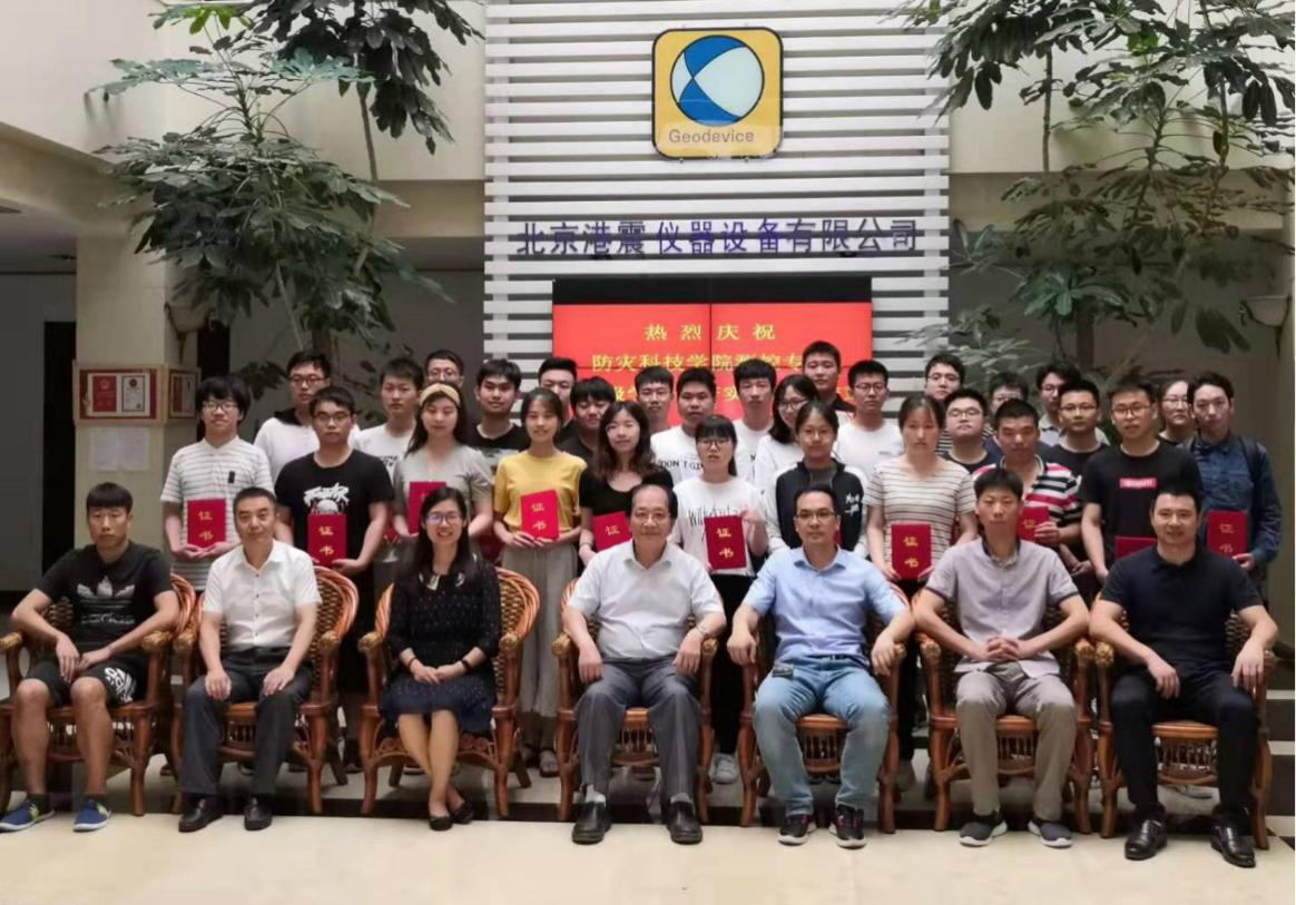 2019 Undergraduate Summer Camp, School of Electrical Engineering and Control