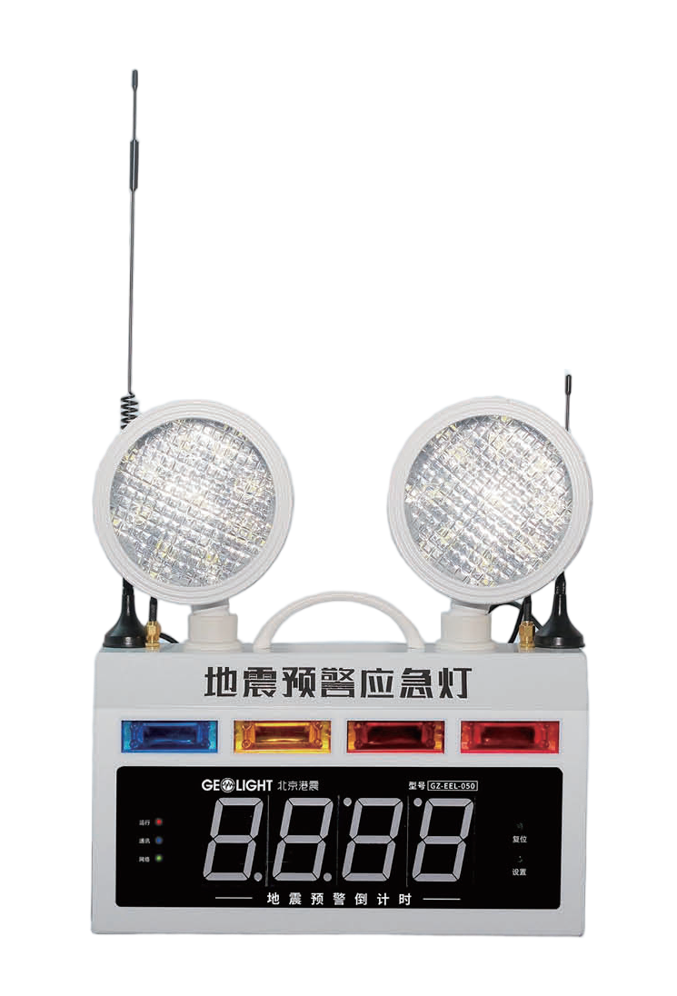 Earthquake Early Warning Emergency Light